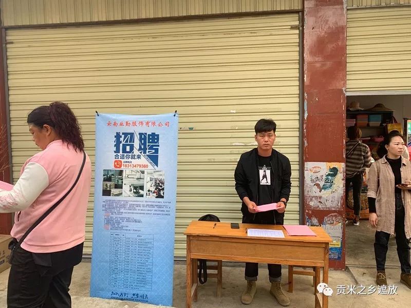 通什鎮(zhèn)最新招聘信息匯總