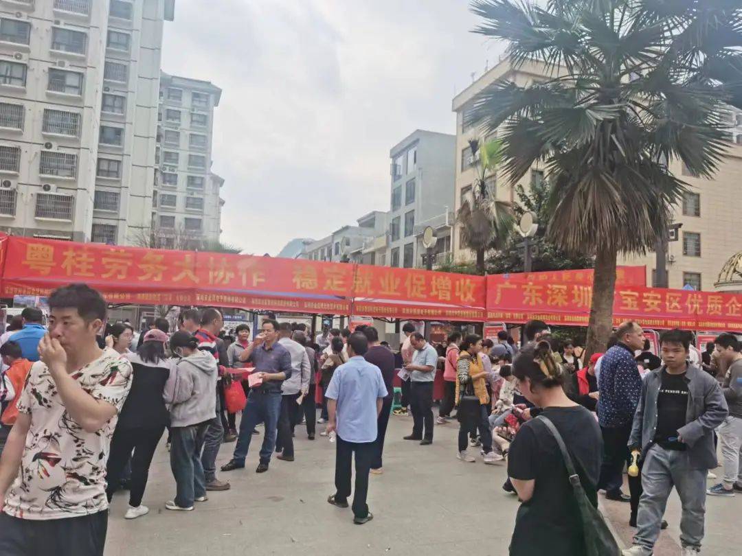 拔貢鎮(zhèn)最新招聘信息匯總