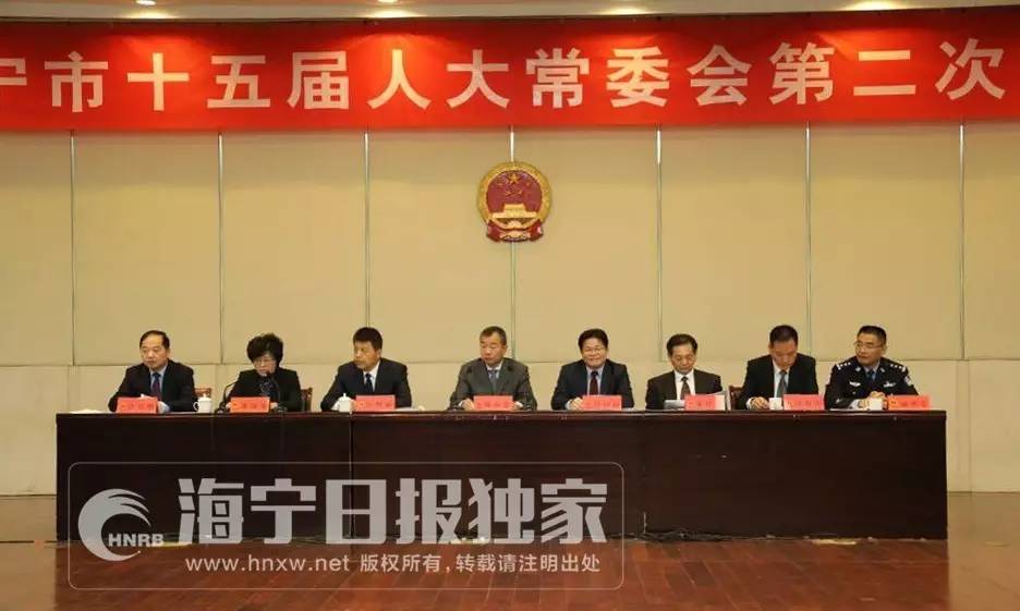 阜新市法制辦公室人事任命推動(dòng)法治建設(shè)邁上新臺(tái)階