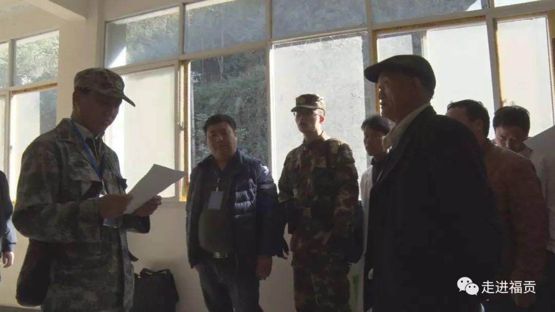 福貢縣人民政府辦公室最新發(fā)展規(guī)劃概覽