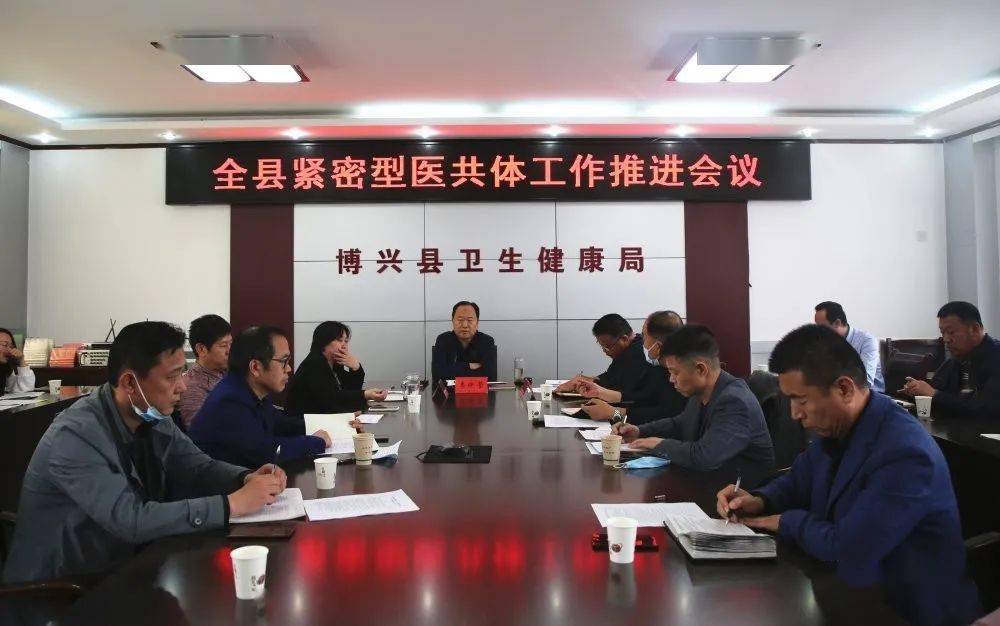 友誼縣衛(wèi)生健康局人事任命推動(dòng)縣域醫(yī)療衛(wèi)生事業(yè)邁向新高度