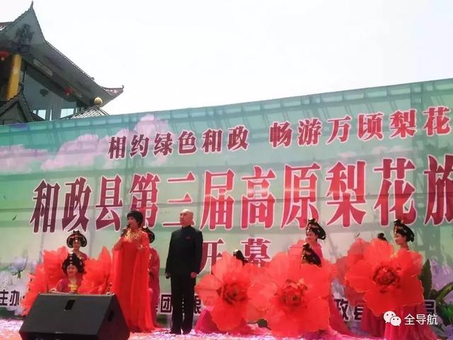 和政縣交通新聞，邁向現(xiàn)代化交通體系的新步伐