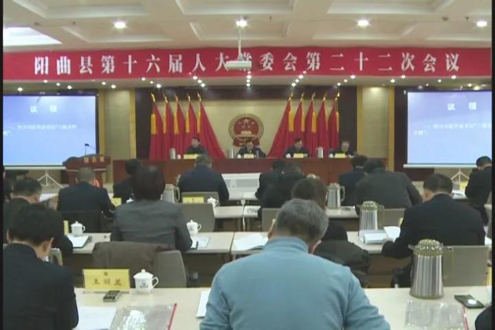 長順縣應(yīng)急管理局人事任命，構(gòu)建更強大高效應(yīng)急管理體系