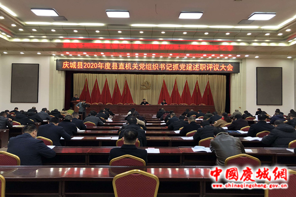 慶城縣水利局領導團隊全新亮相，未來工作展望與藍圖揭秘