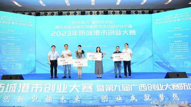 防城區(qū)人社局最新項目推動人力資源與社會保障事業(yè)新發(fā)展