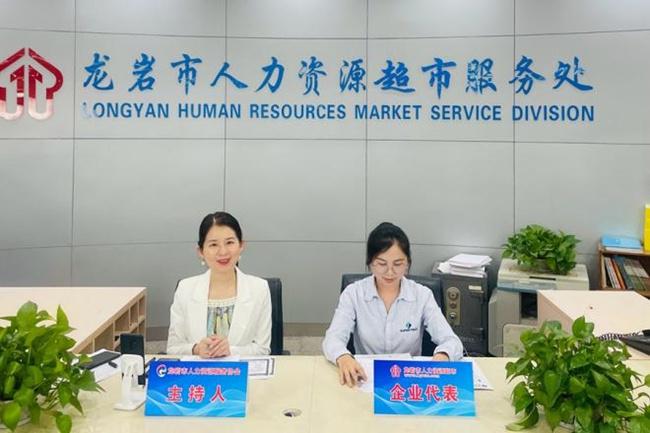 龍巖市人事局最新項(xiàng)目概覽及動態(tài)更新