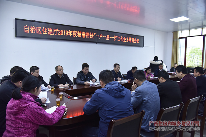 疊彩區(qū)住房和城鄉(xiāng)建設局最新資訊動態(tài)概覽
