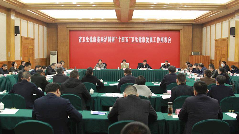 理縣衛(wèi)生健康局領導團隊全新亮相，未來工作展望與期待