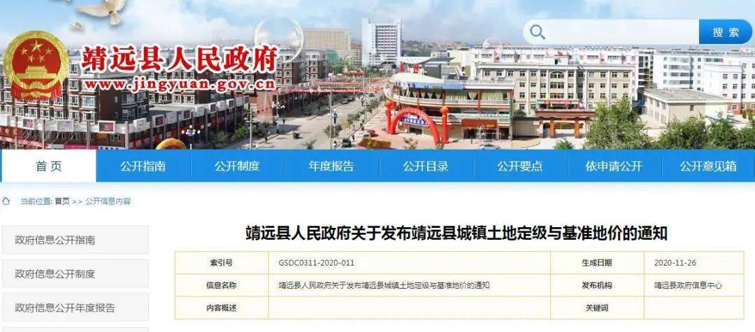 竇嫗鎮(zhèn)最新招聘信息匯總