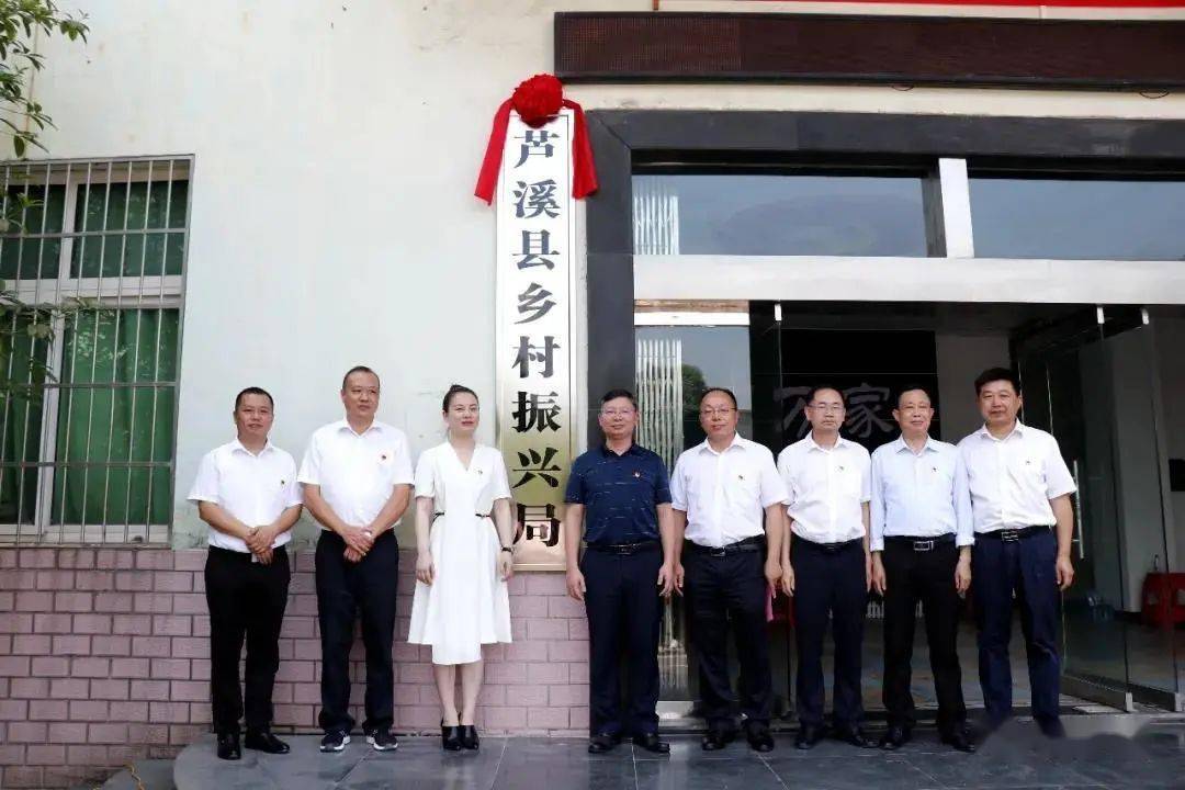 山西省陽(yáng)泉市城區(qū)鄉(xiāng)鎮(zhèn)領(lǐng)導(dǎo)最新動(dòng)態(tài)，探索新模式與重塑領(lǐng)導(dǎo)力量，助推鄉(xiāng)鎮(zhèn)發(fā)展