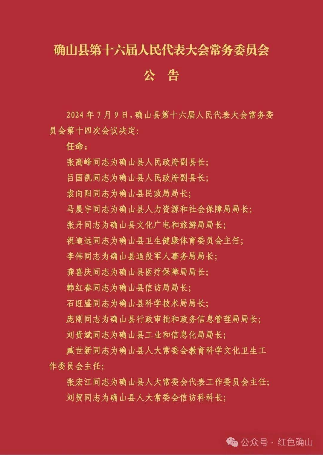 第81頁