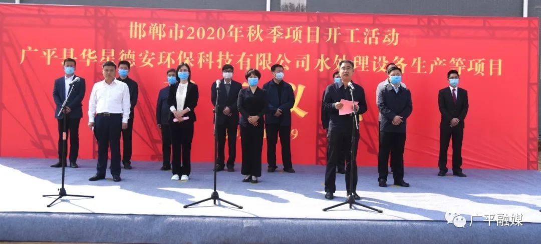 廣平縣文化局最新項目概覽與進展