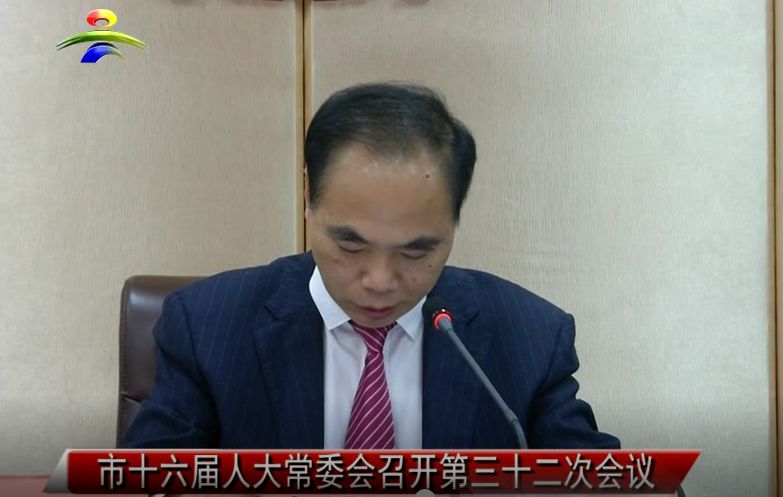 吳川市初中人事任命重塑教育未來戰(zhàn)略部署