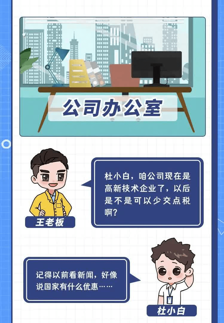 合江縣科學(xué)技術(shù)和工業(yè)信息化局項目最新進(jìn)展報告摘要