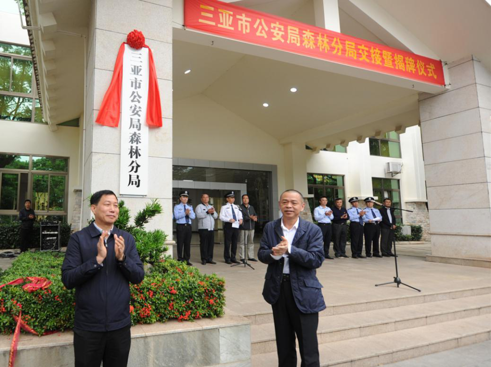 三亞園林管理局人事任命揭曉，城市綠化事業(yè)迎來新篇章
