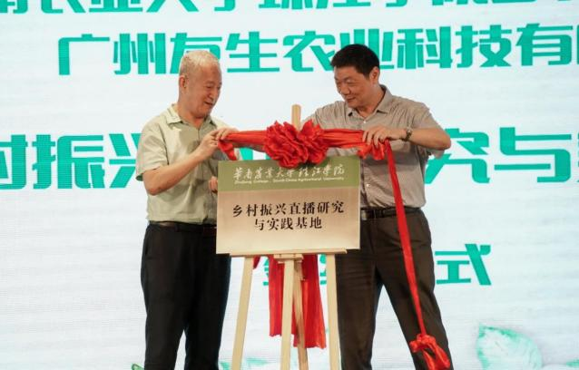 吹村最新新聞速遞