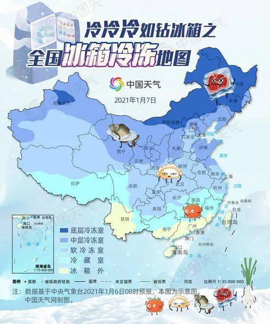 幾江街道天氣預(yù)報更新通知