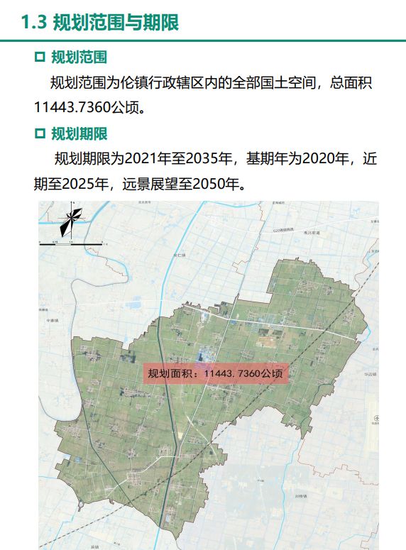 2025年2月7日 第5頁