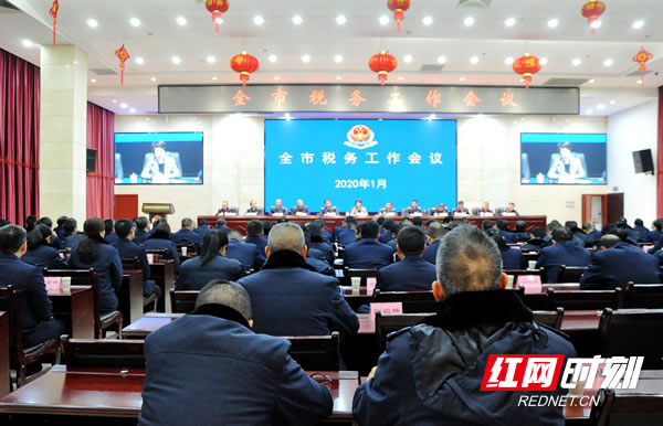 婁底市國家稅務(wù)局最新發(fā)展規(guī)劃概覽