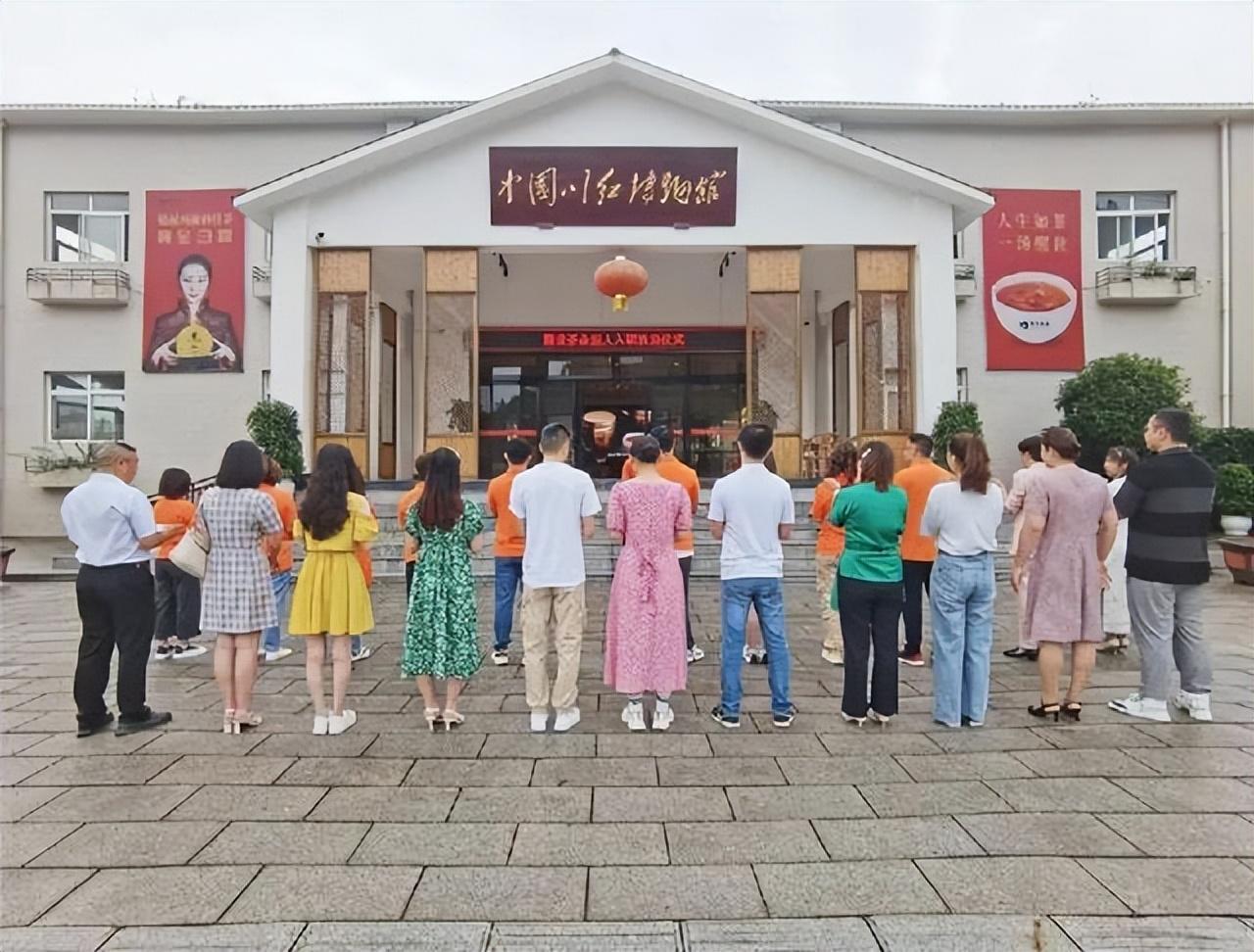2025年2月7日