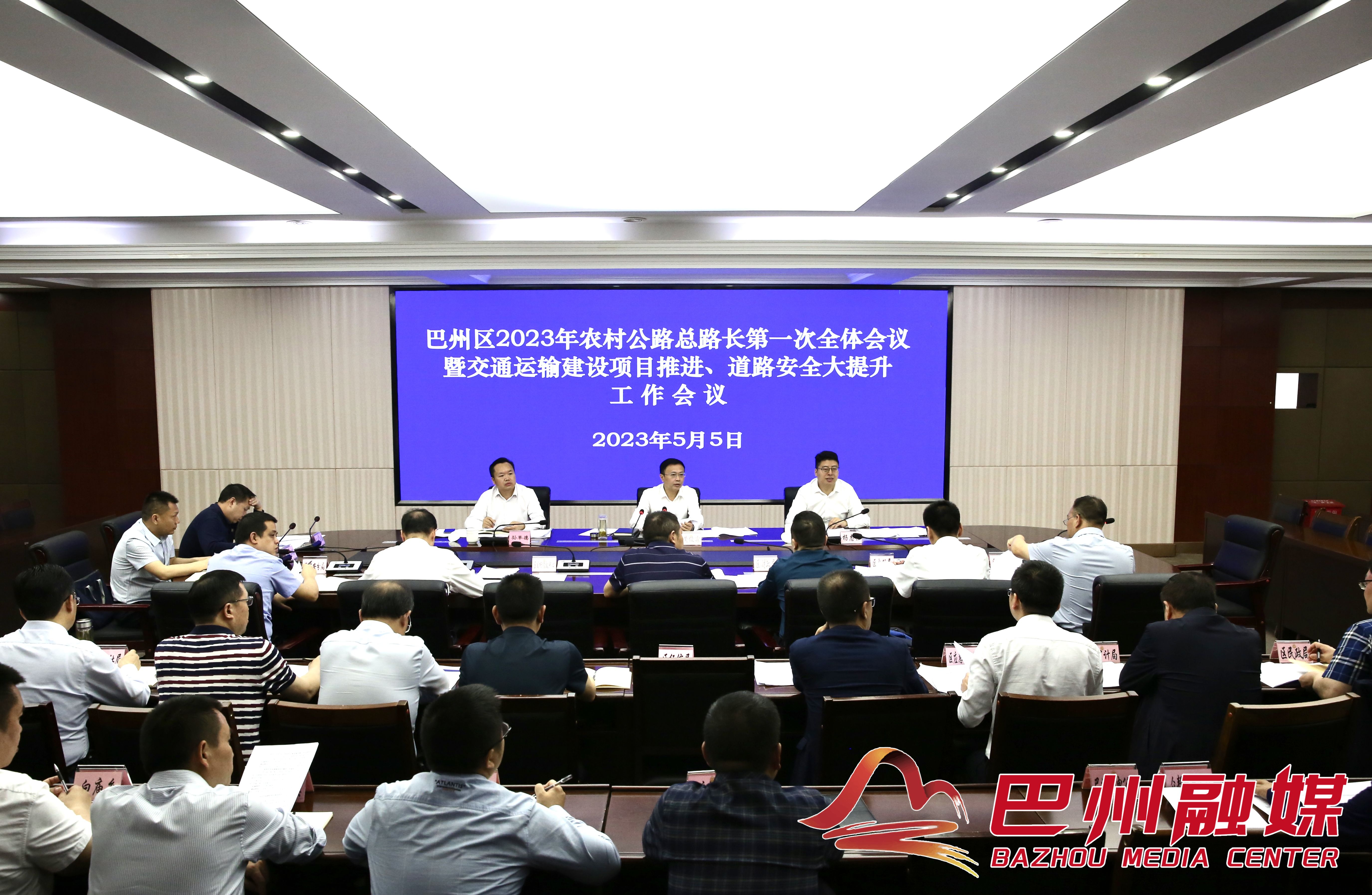 巴州區(qū)公路運(yùn)輸管理事業(yè)單位最新項(xiàng)目研究報(bào)告揭秘