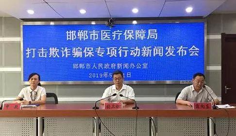 滎陽市醫(yī)療保障局人事任命推動事業(yè)邁上新臺階