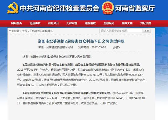 關(guān)粱村委會最新招聘信息匯總