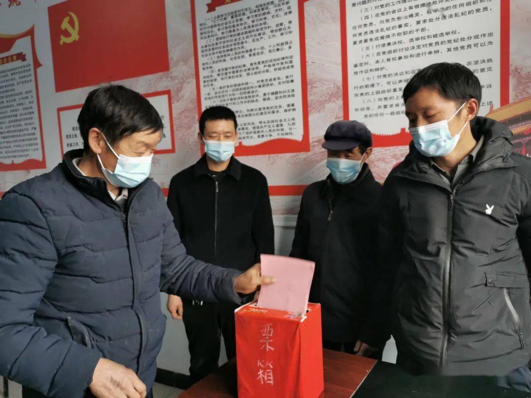 楊山村民委員會(huì)人事任命揭曉，塑造未來領(lǐng)導(dǎo)團(tuán)隊(duì)新篇章