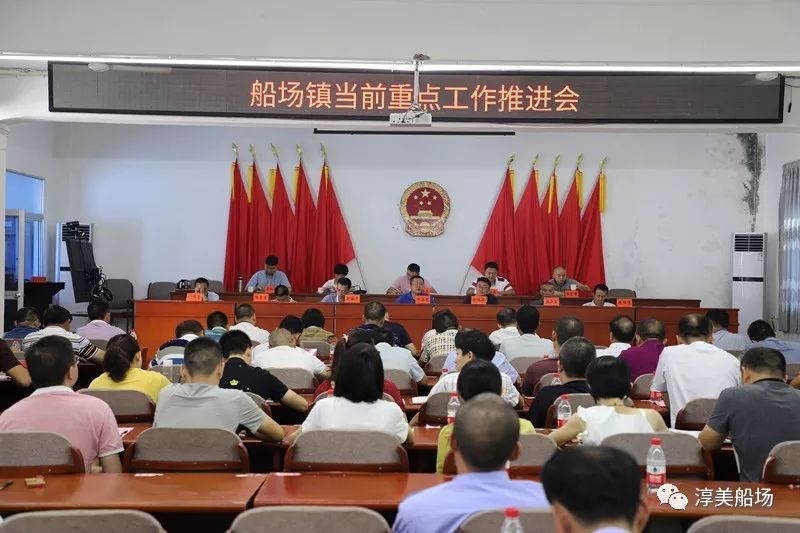 船場(chǎng)鎮(zhèn)最新招聘信息詳解及概述