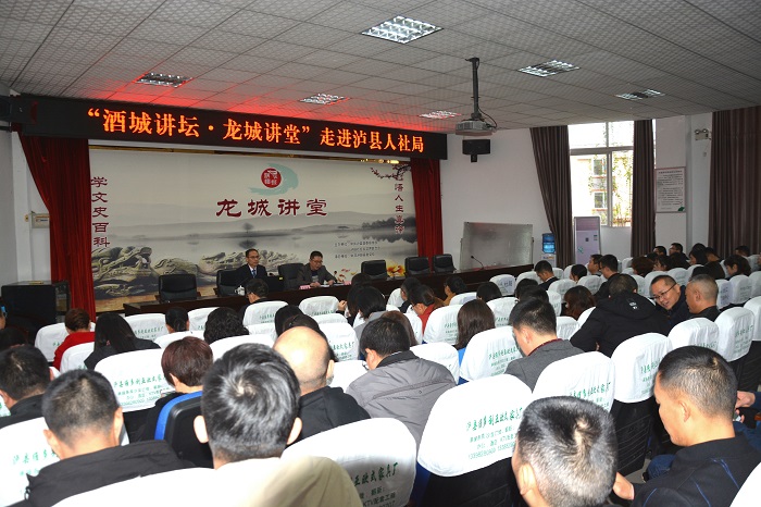 龍城區(qū)人力資源和社會(huì)保障局新聞速遞