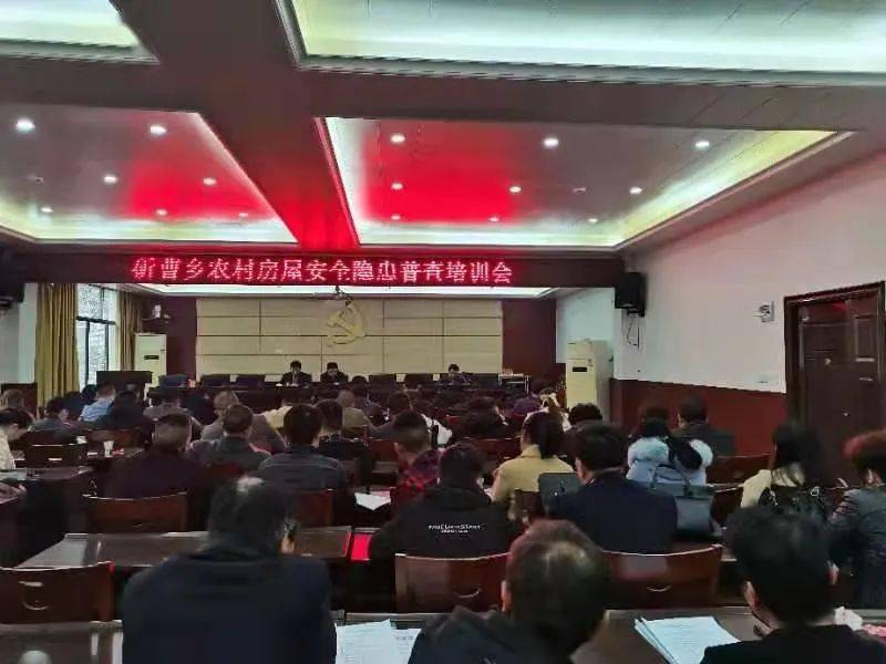 斫曹鄉(xiāng)人事任命揭曉，開啟地方發(fā)展新篇章