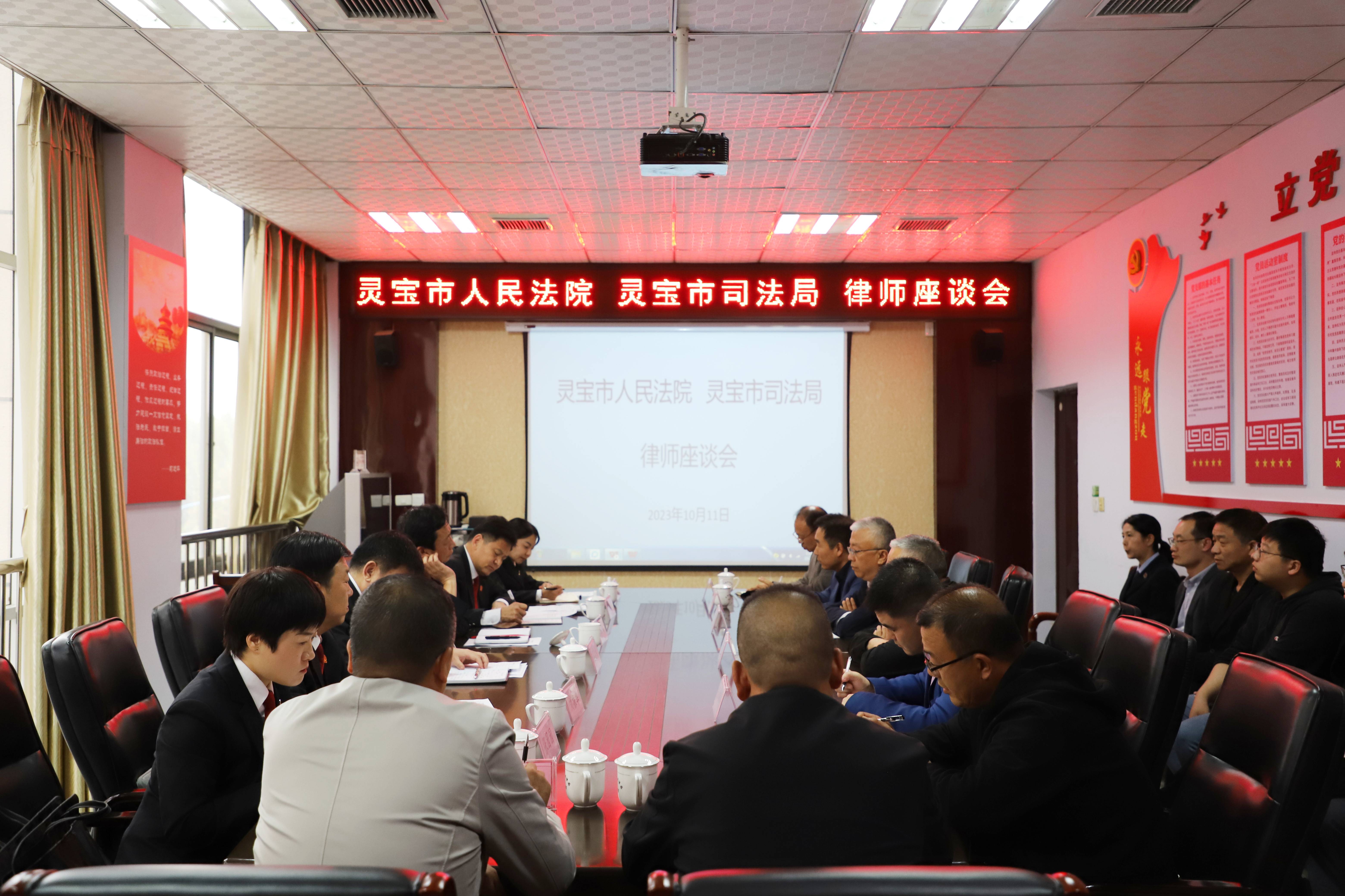 靈寶市司法局人事任命推動(dòng)司法體系新發(fā)展