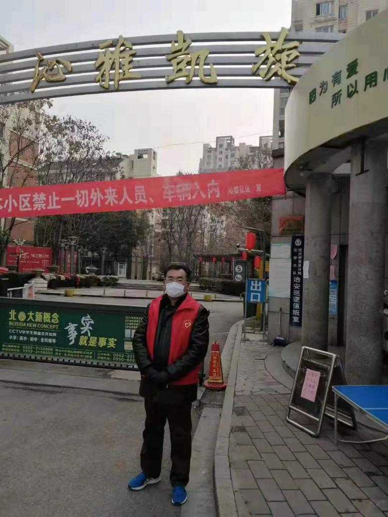 龍子湖區(qū)防疫檢疫站最新動(dòng)態(tài)報(bào)道