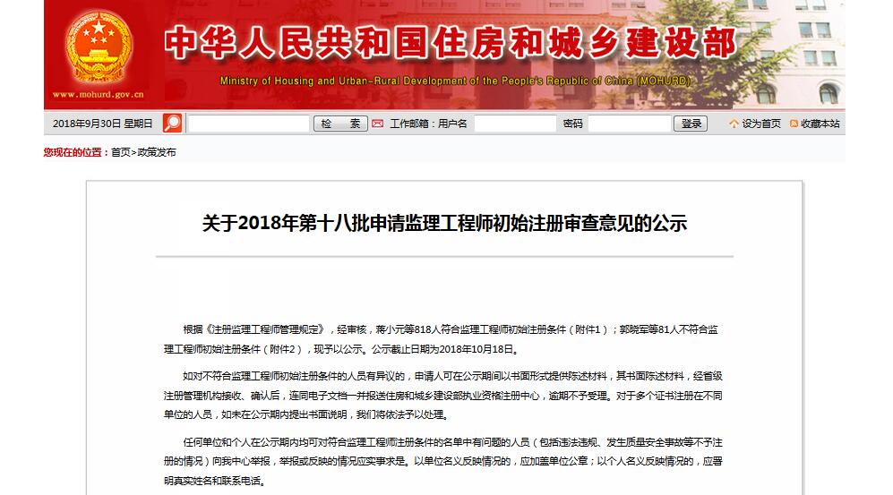 清澗縣級(jí)公路維護(hù)監(jiān)理事業(yè)單位招聘啟事