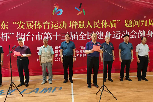 燈塔市體育局推動體育事業(yè)發(fā)展，打造活力城市新篇章