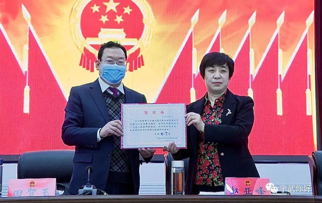 沙坡頭區(qū)衛(wèi)生健康局人事任命，開啟區(qū)域衛(wèi)生健康事業(yè)新篇章