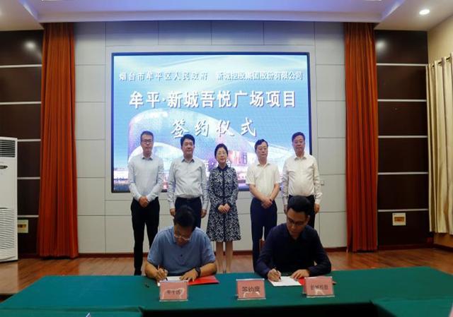 牟平區(qū)教育局新項(xiàng)目引領(lǐng)教育改革，塑造未來(lái)教育新篇章藍(lán)圖