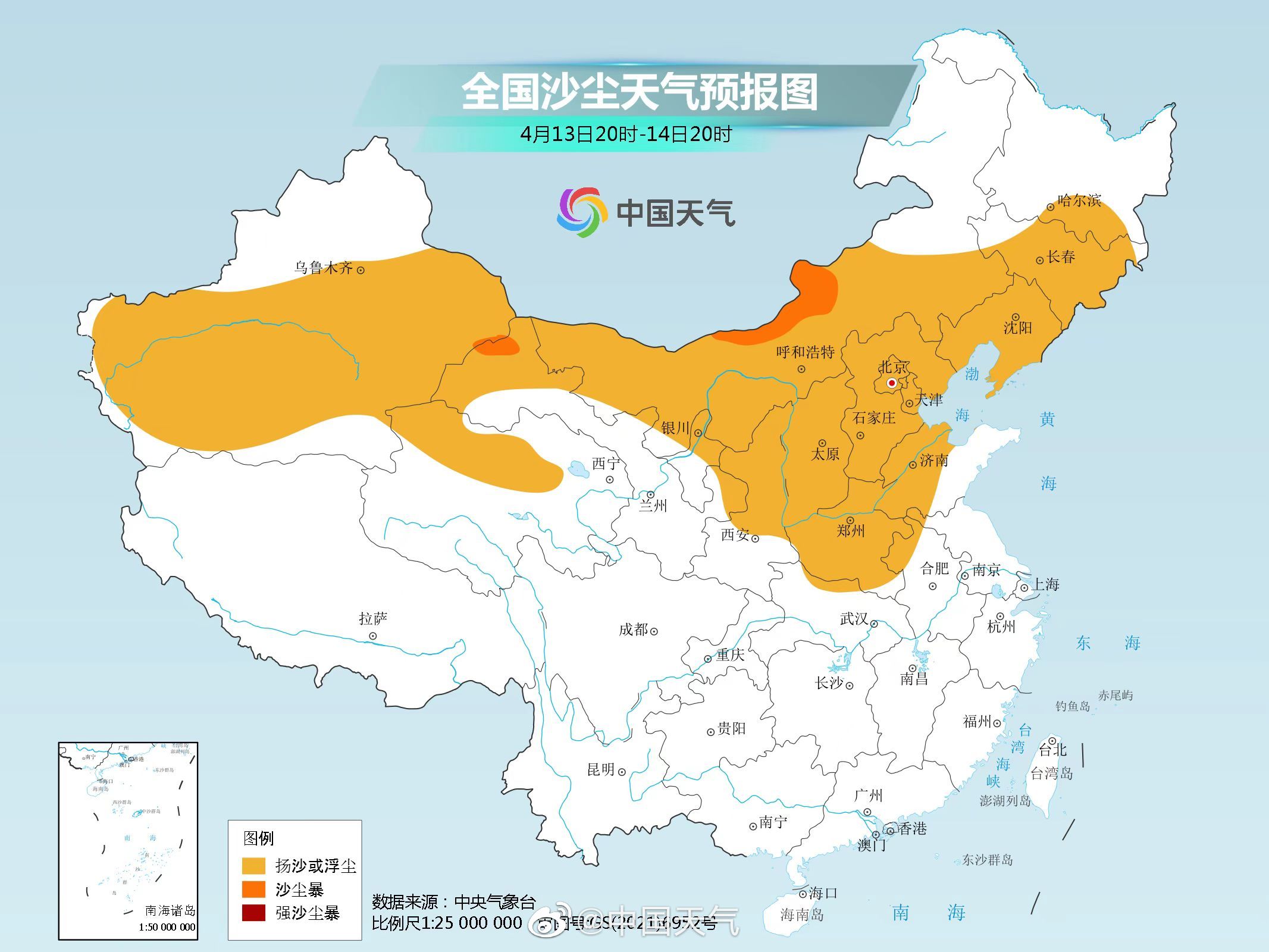 秦欄鎮(zhèn)天氣預(yù)報更新通知