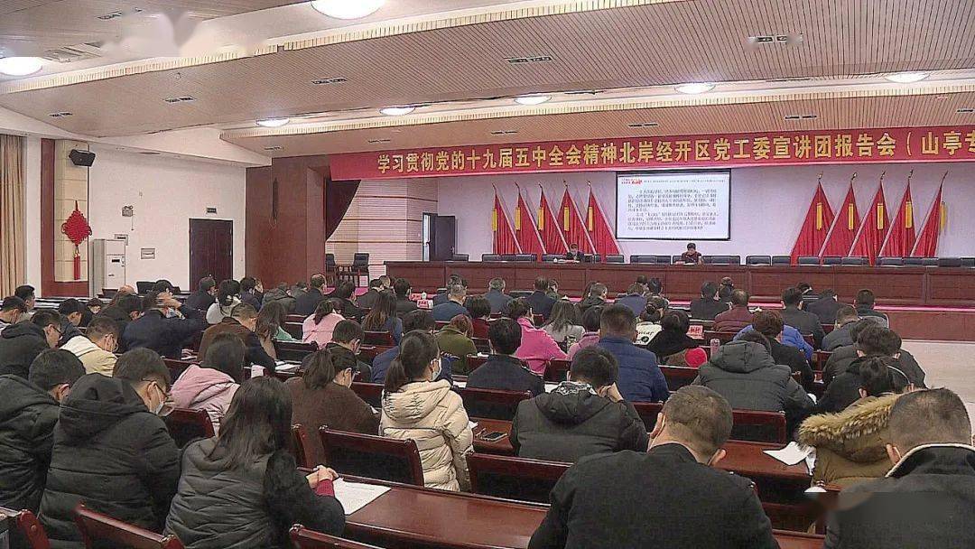 山亭區(qū)財(cái)政局領(lǐng)導(dǎo)團(tuán)隊(duì)職能概述及最新成員名單公布