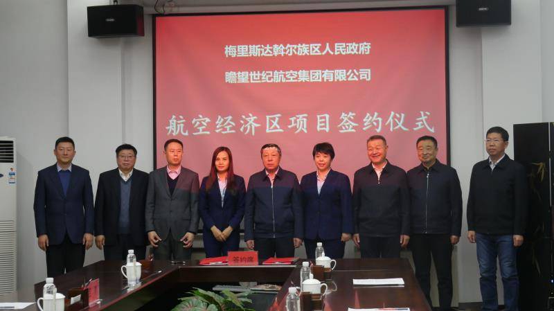齊齊哈爾市城市社會(huì)經(jīng)濟(jì)調(diào)查隊(duì)最新招聘啟事概覽