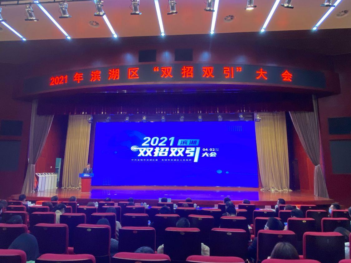 濱湖區(qū)人民政府辦公室最新招聘公告概覽
