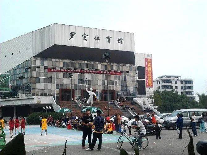 羅定市體育館最新招聘概覽